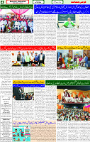 05 April 2025 page 4