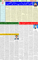 05 April 2025 page 5