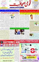06 April 2025 page 1