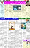 06 April 2025 page 5