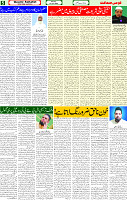 07 April 2025 page 5