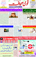 08 April 2025 page 1