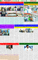 11 April 2025 page 2