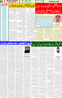 11 April 2025 page 5