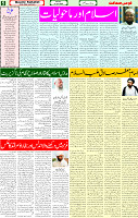 14 April 2025 page 5