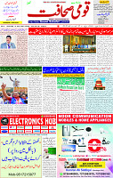 15 April 2025 page 1