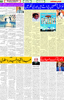 20 April 2025 page 5