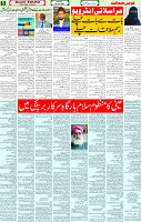 28 April 2025 page 5