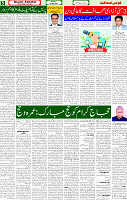 03 May 2025 page 5