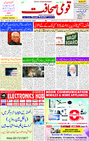 06 May 2025 page 1
