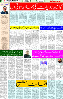 06 May 2025 page 5