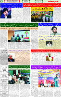 08 May 2025 page 4