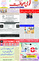 11 May 2025 page 1