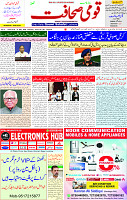 15 May 2025 page 1