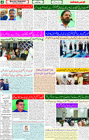 23 May 2025 page 4