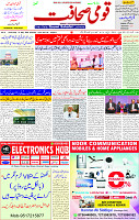 31 May 2025 page 1