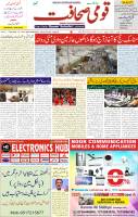 04 June 2025 page 1