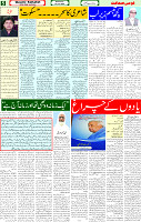 04 June 2025 page 5