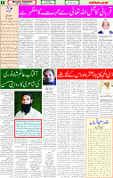 05 June 2025 page 5