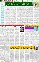 06 June 2025 page 5
