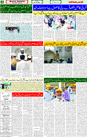 09 June 2025 page 4