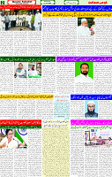 11 June 2025 page 2