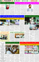 13 June 2025 page 4
