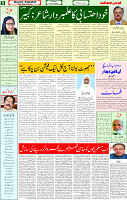 14 June 2025 page 5