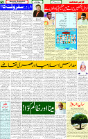 16 June 2025 page 5