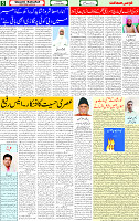 17 June 2025 page 5