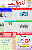 19 June 2025 page 1