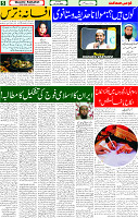 22 June 2025 page 5