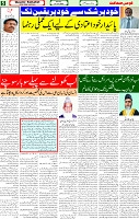 23 June 2025 page 5