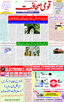 25 June 2025 page 1