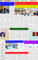 25 June 2025 page 4