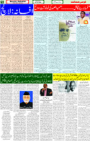 25 June 2025 page 5