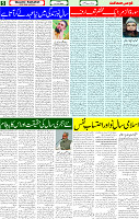 27 June 2025 page 5