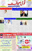28 June 2025 page 1