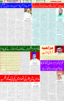 28 June 2025 page 5