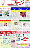29 June 2025 page 1