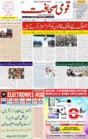 30 June 2025 page 1