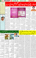 30 June 2025 page 5