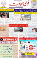 01 July 2025 page 1