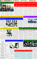 03 July 2025 page 4