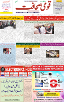 04 July 2025 page 1