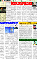 04 July 2025 page 5
