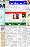 05 July 2025 page 5
