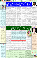 06 July 2025 page 5