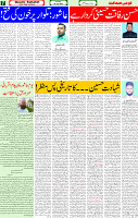 06 July 2025 page 7