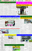 08 July 2025 page 4